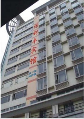 Гостиница Bao Li Feng Hotel  Гуанчжоу